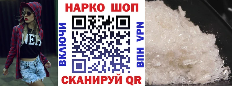 Хочу наркоту Тогучин Бошки Шишки Мефедрон СОЛЬ ГАШ hydra маркетплейс КОКАИН