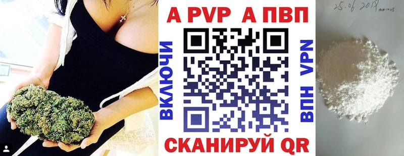 Alfa_PVP мука Тогучин