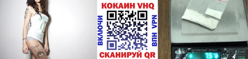 Cocaine Fish Scale  цены наркотик  Тогучин 