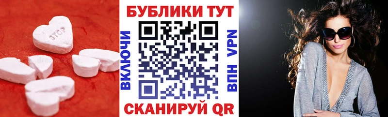 Экстази диски  цена   Тогучин 