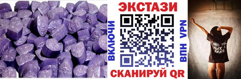 ЭКСТАЗИ круглые Тогучин