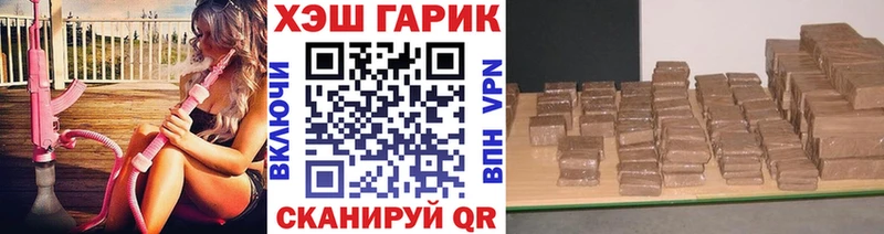 ГАШИШ хэш  Тогучин 