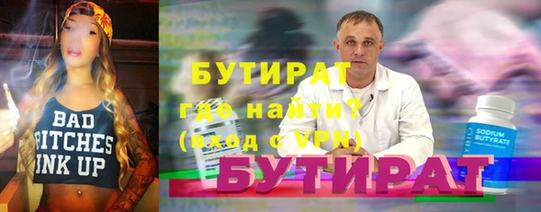 ешки Медногорск