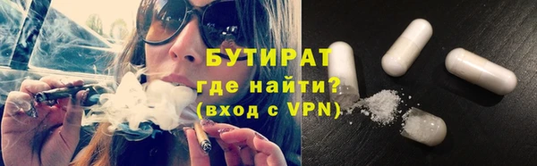 герыч Мегион