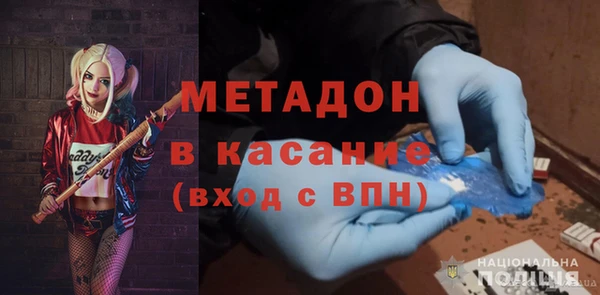 герыч Мегион