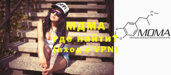 герыч Мегион