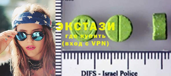 герыч Мегион