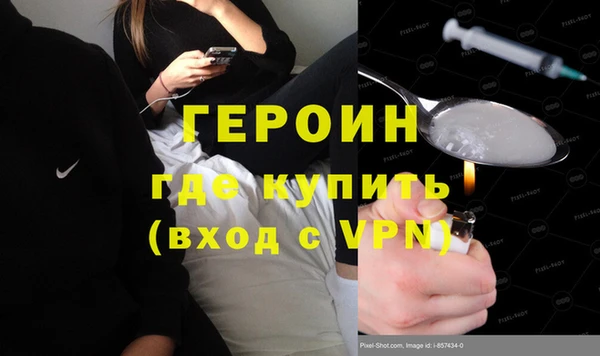 герыч Мегион