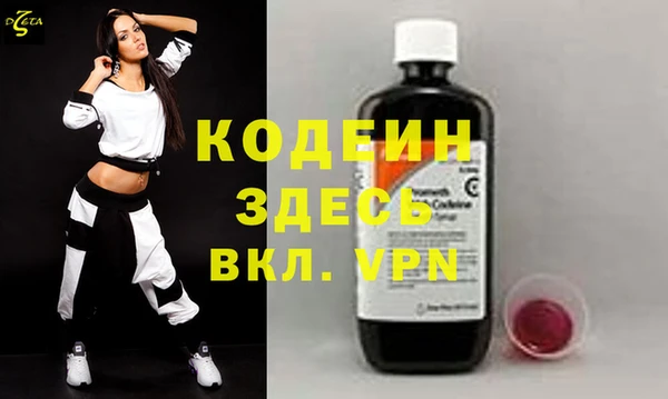 кокаин VHQ Бабаево