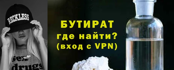 герыч Мегион