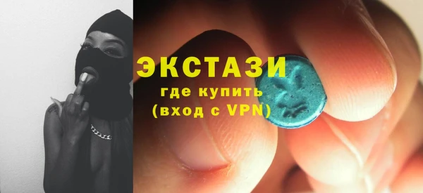 герыч Мегион