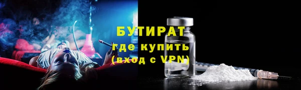 герыч Мегион