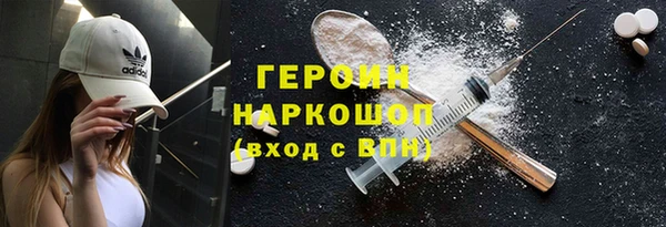 ешки Медногорск