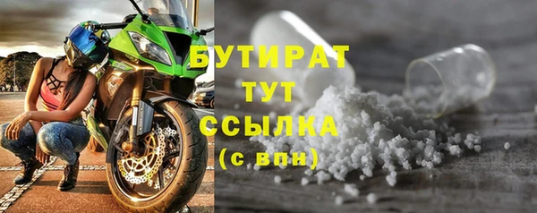 ешки Медногорск
