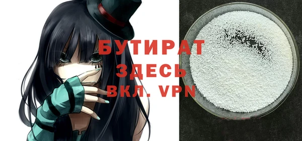 ешки Медногорск