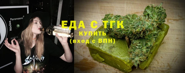 герыч Мегион