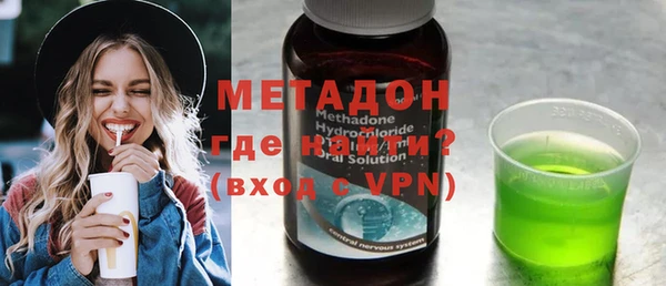 герыч Мегион