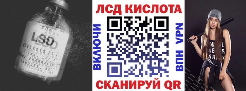 LSD-25 экстази ecstasy  mega ссылки  Тогучин  где купить наркоту 