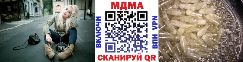 МДМА Molly  где найти   OMG зеркало  Тогучин 