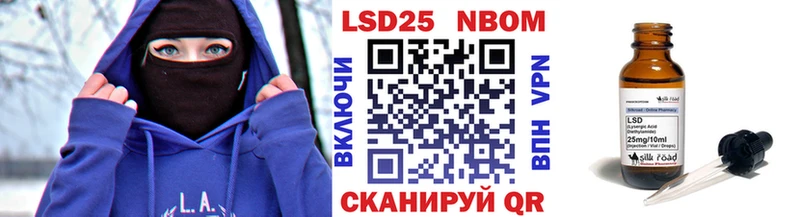 наркотики  Тогучин  Марки 25I-NBOMe 1,5мг 