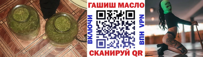 закладки  Тогучин  ТГК THC oil 