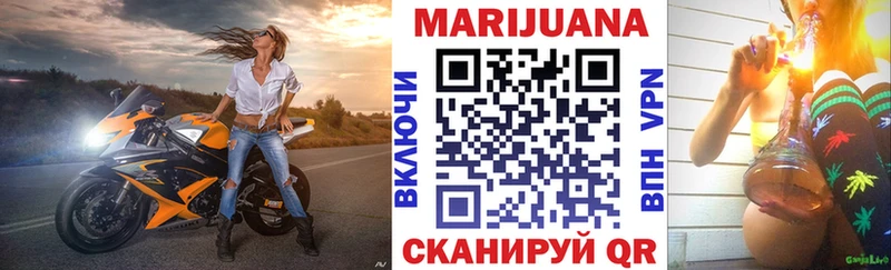 MEGA ONION Тогучин Конопля Amnesia